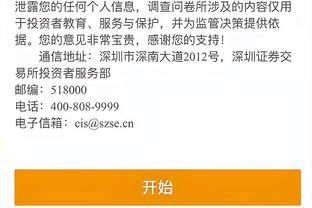 必威app手机版下载官网网址截图3